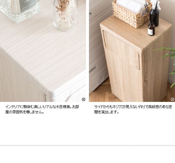 ランドリーラック洗濯カゴ木製キャスタースリムワゴン大容量縦型頑丈薄型低いかご洗面台ランドリー収納おしゃれ奥行30ふた付き約幅40木目ラックランドリーサニタリー北欧木小さめ低い蓋付き隙間