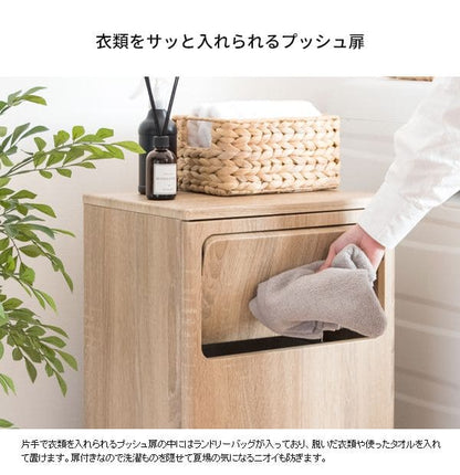 ランドリーラック洗濯カゴ木製キャスタースリムワゴン大容量縦型頑丈薄型低いかご洗面台ランドリー収納おしゃれ奥行30ふた付き約幅40木目ラックランドリーサニタリー北欧木小さめ低い蓋付き隙間