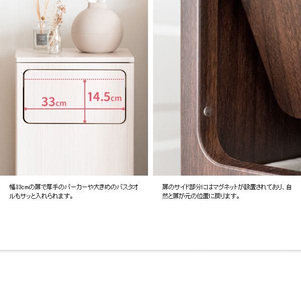 ランドリーラック洗濯カゴ木製キャスタースリムワゴン大容量縦型頑丈薄型低いかご洗面台ランドリー収納おしゃれ奥行30ふた付き約幅40木目ラックランドリーサニタリー北欧木小さめ低い蓋付き隙間
