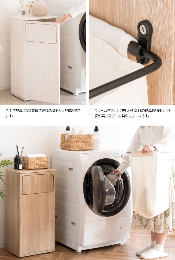 ランドリーラック洗濯カゴ木製キャスタースリムワゴン大容量縦型頑丈薄型低いかご洗面台ランドリー収納おしゃれ奥行30ふた付き約幅40木目ラックランドリーサニタリー北欧木小さめ低い蓋付き隙間