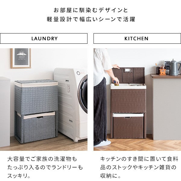 ランドリーワゴンワゴンラタンおしゃれ薄型2段ランドリーラックキャスタースリム業務用籐ランドリーボックス洗面所ランドリー収納北欧