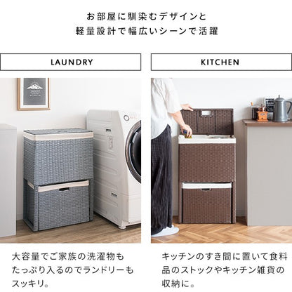 ランドリーワゴンワゴンラタンおしゃれ薄型2段ランドリーラックキャスタースリム業務用籐ランドリーボックス洗面所ランドリー収納北欧
