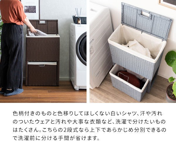 ランドリーワゴンワゴンラタンおしゃれ薄型2段ランドリーラックキャスタースリム業務用籐ランドリーボックス洗面所ランドリー収納北欧