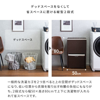 ランドリーワゴンワゴンラタンおしゃれ薄型2段ランドリーラックキャスタースリム業務用籐ランドリーボックス洗面所ランドリー収納北欧