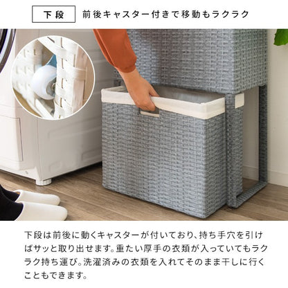 ランドリーワゴンワゴンラタンおしゃれ薄型2段ランドリーラックキャスタースリム業務用籐ランドリーボックス洗面所ランドリー収納北欧