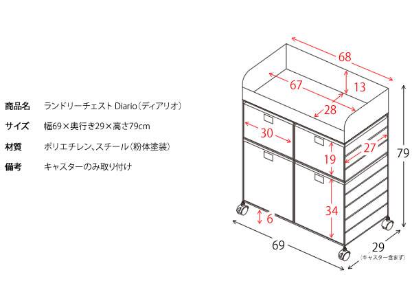 ランドリーチェストチェスト奥行き30ラタンおしゃれ薄型ランドリーワゴン2段ランドリーラックタワーキャスタースリム業務用籐
