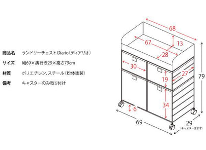 ランドリーチェストチェスト奥行き30ラタンおしゃれ薄型ランドリーワゴン2段ランドリーラックタワーキャスタースリム業務用籐