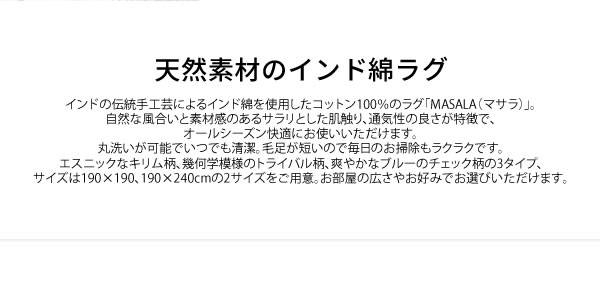 ラグカーペット2畳キリム柄洗えるおしゃれエスニック冬絨毯ラグマット洗濯防音190×190正方形トライバル冬用リビング