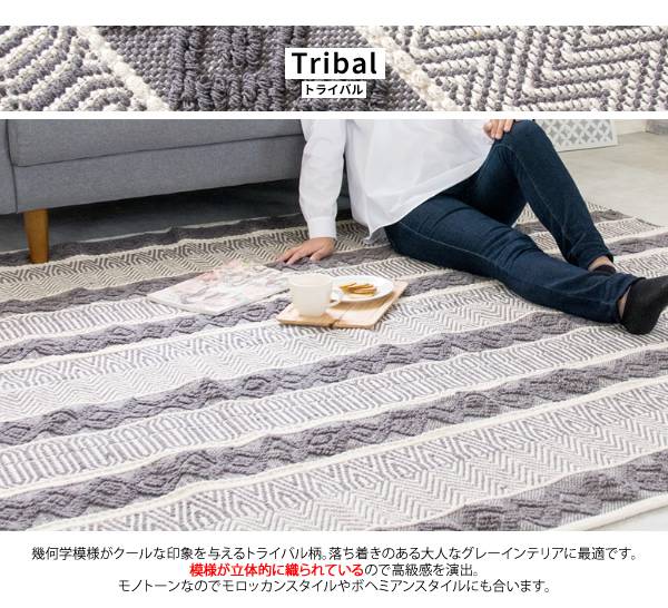 ラグカーペット2畳キリム柄洗えるおしゃれエスニック冬絨毯ラグマット洗濯防音190×190正方形トライバル冬用リビング