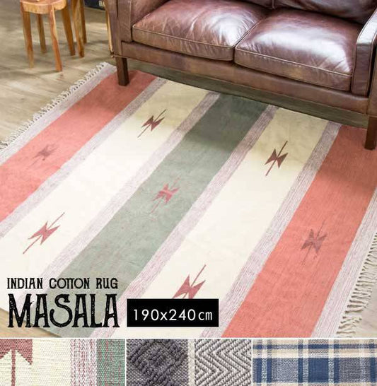 ラグカーペット3畳キリム柄洗えるおしゃれエスニック冬絨毯ラグマット洗濯防音190×240長方形トライバル冬用リビング