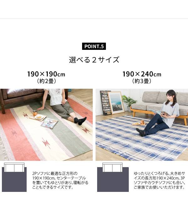 ラグカーペット3畳キリム柄洗えるおしゃれエスニック冬絨毯ラグマット洗濯防音190×240長方形トライバル冬用リビング