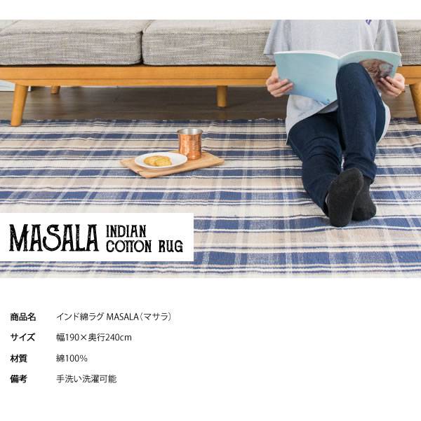 ラグカーペット3畳キリム柄洗えるおしゃれエスニック冬絨毯ラグマット洗濯防音190×240長方形トライバル冬用リビング