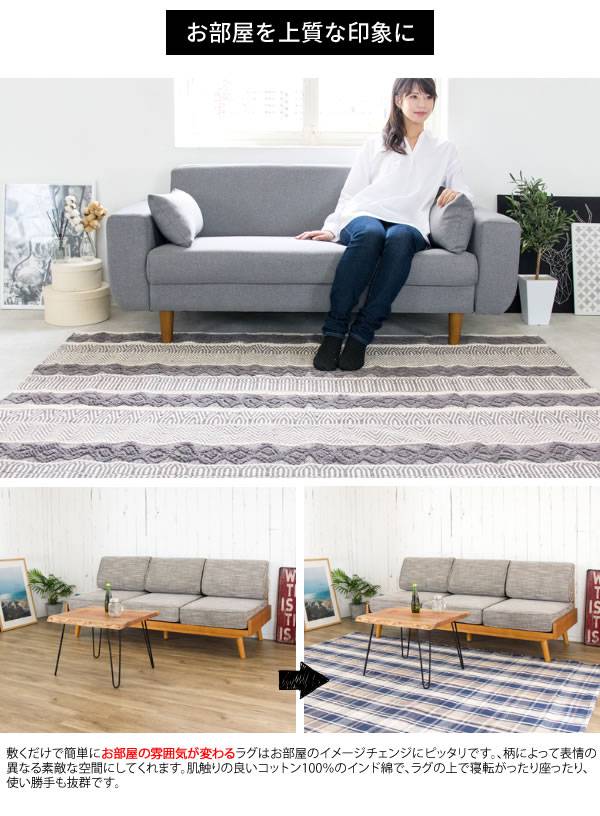 ラグカーペット3畳キリム柄洗えるおしゃれエスニック冬絨毯ラグマット洗濯防音190×240長方形トライバル冬用リビング