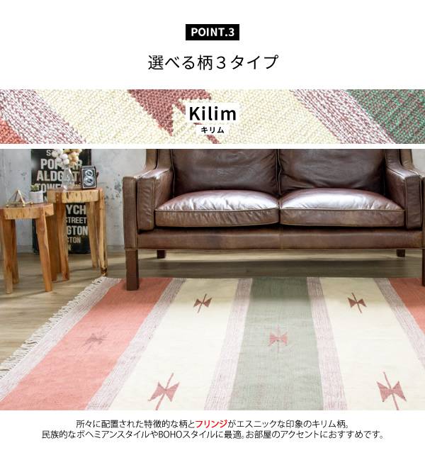 ラグカーペット3畳キリム柄洗えるおしゃれエスニック冬絨毯ラグマット洗濯防音190×240長方形トライバル冬用リビング