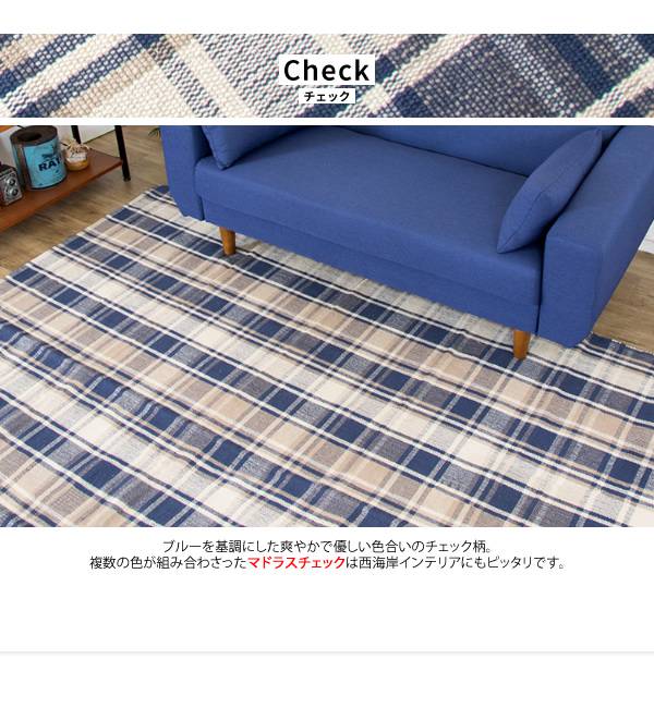 ラグカーペット3畳キリム柄洗えるおしゃれエスニック冬絨毯ラグマット洗濯防音190×240長方形トライバル冬用リビング