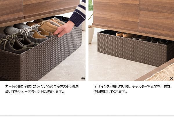 靴収納下収納スリム2段収納コンパクト省スペース薄型玄関斜め8足キャスター付き幅80奥行30シューズボックスおしゃれ横目隠し靴箱下駄箱通気性靴スニーカー小型小さめ靴入れアイデアカバー丈夫