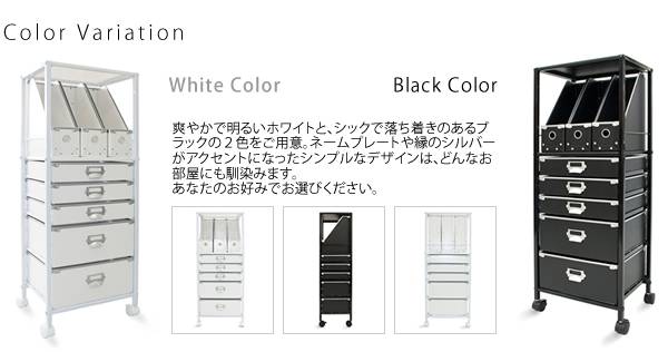 サイドワゴンキャスター付きサイドラックチェストa4引き出し5段デスクスリムおしゃれ黒白収納ワゴンキャスターラックサイドチェスト幅40