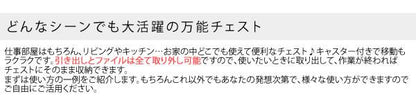 サイドワゴンキャスター付きサイドラックチェストa4引き出し5段デスクスリムおしゃれ黒白収納ワゴンキャスターラックサイドチェスト幅40