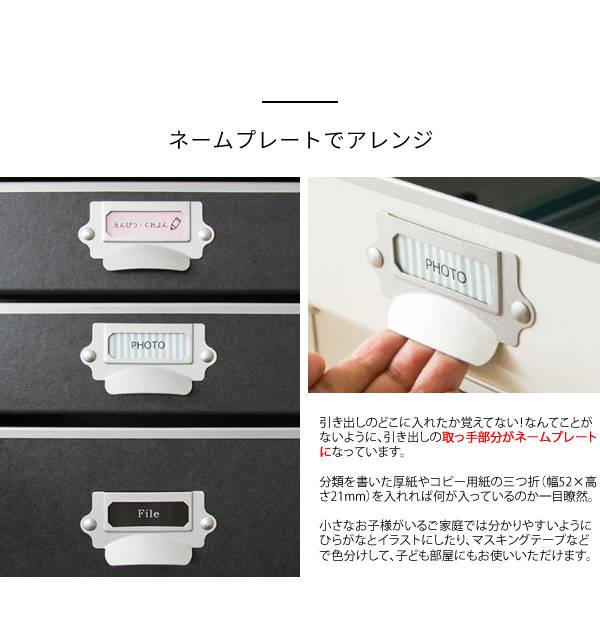サイドワゴンキャスター付きサイドラックチェストa4引き出し5段デスクスリムおしゃれ黒白収納ワゴンキャスターラックサイドチェスト幅40