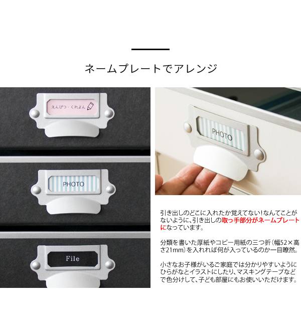 サイドワゴンキャスター付きサイドラックチェストa4引き出しデスクスリムおしゃれ黒白収納ワゴンキャスターラックサイドチェスト幅30