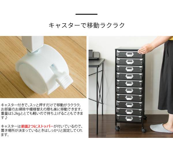 サイドワゴンキャスター付きサイドラックチェストa4引き出しデスクスリムおしゃれ黒白収納ワゴンキャスターラックサイドチェスト幅30