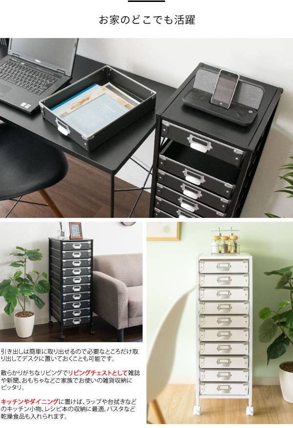 サイドワゴンキャスター付きサイドラックチェストa4引き出しデスクスリムおしゃれ黒白収納ワゴンキャスターラックサイドチェスト幅30