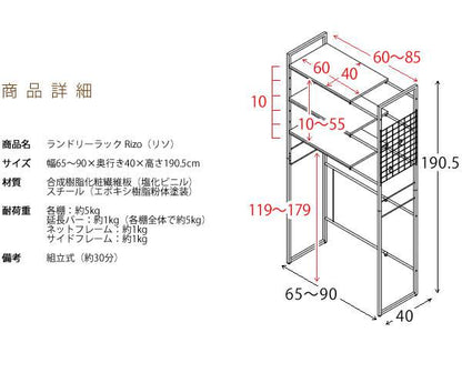 洗濯機ラックラック伸縮収納おしゃれ3段ステンレスタワー縦型幅70ランドリーランドリー収納洗面所大容量黒白奥行40