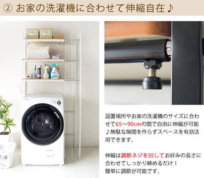 洗濯機ラックラック伸縮収納おしゃれ3段ステンレスタワー縦型幅70ランドリーランドリー収納洗面所大容量黒白奥行40