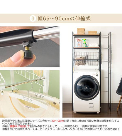 洗濯機ラックラック伸縮収納おしゃれカゴバスケット3段ステンレスタワー縦型幅70ランドリー洗濯かごランドリー収納洗面所大容量黒白