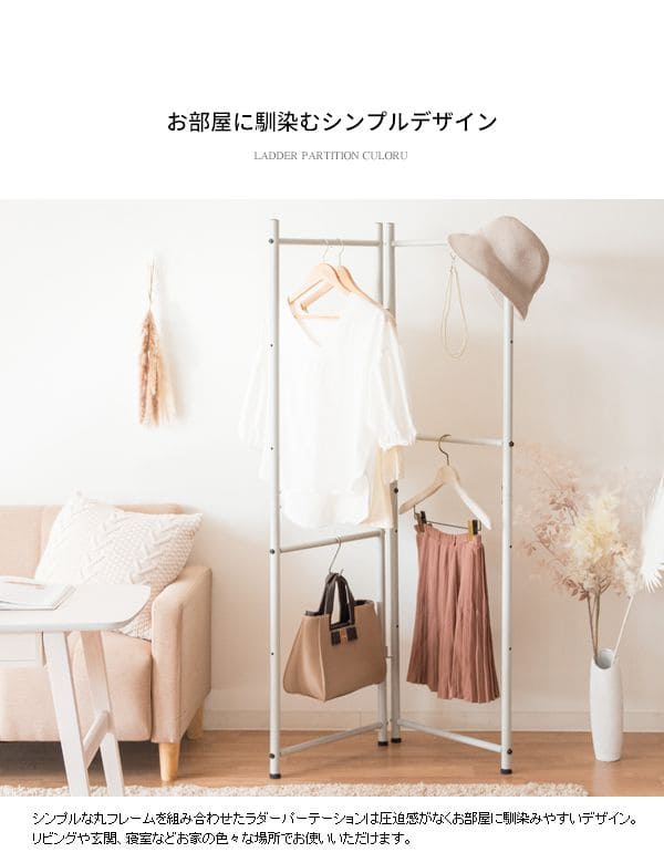 ハンガーラック折りたたみスリム頑丈コートハンガー2連一人暮らし薄型パーテーションおしゃれコート狭い場所収納スチール高い洋服コーナーラック洋服掛けリビング部屋干し隙間コンパクト省スペース