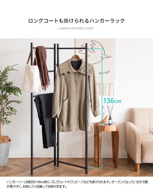 ハンガーラック折りたたみスリム頑丈コートハンガー2連一人暮らし薄型パーテーションおしゃれコート狭い場所収納スチール高い洋服コーナーラック洋服掛けリビング部屋干し隙間コンパクト省スペース