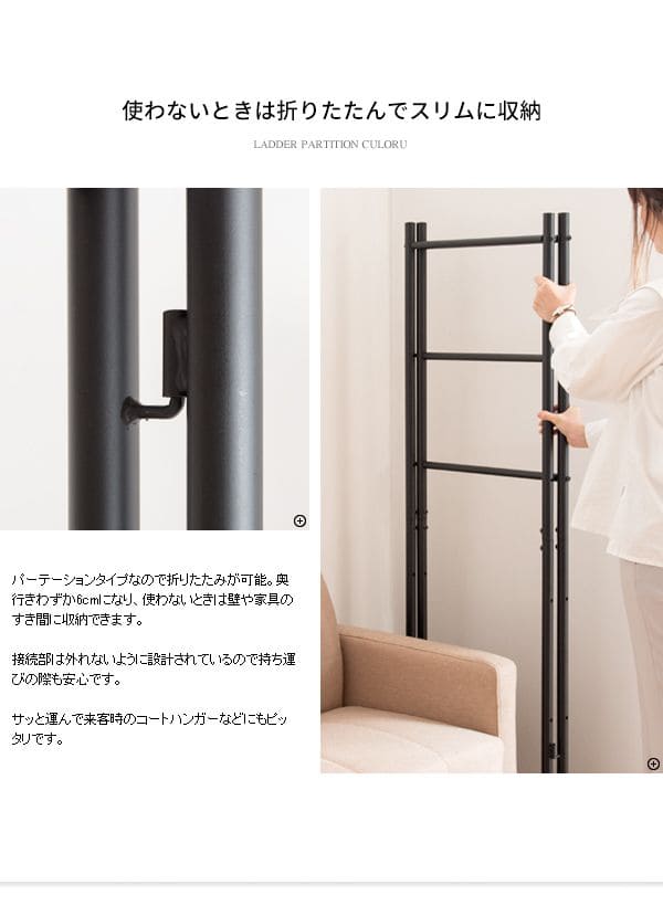 ハンガーラック折りたたみスリム頑丈コートハンガー2連一人暮らし薄型パーテーションおしゃれコート狭い場所収納スチール高い洋服コーナーラック洋服掛けリビング部屋干し隙間コンパクト省スペース