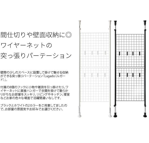 突っ張りラック壁面収納ラック突っ張り幅65スリムスチール棚収納薄型つっぱりパーテーションおしゃれラダーラック突っ張り式突っ張り棚