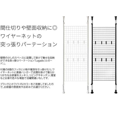 突っ張りラック壁面収納ラック突っ張り幅65スリムスチール棚収納薄型つっぱりパーテーションおしゃれラダーラック突っ張り式突っ張り棚