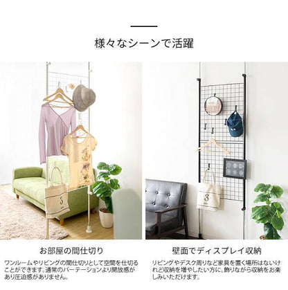 突っ張りラック壁面収納ラック突っ張り幅65スリムスチール棚収納薄型つっぱりパーテーションおしゃれラダーラック突っ張り式突っ張り棚