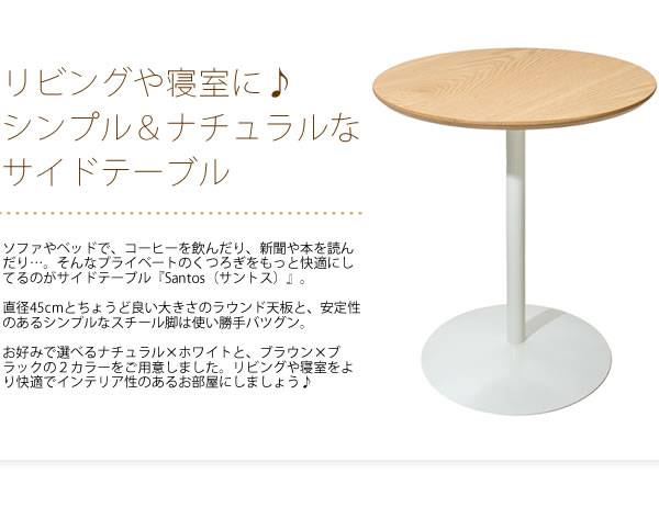 サイドテーブルテーブル丸木製丸形北欧コーヒーテーブルおしゃれスリムソファ低い小さめシンプルカフェテーブル45アイアン