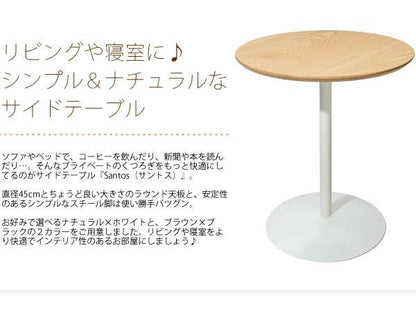サイドテーブルテーブル丸木製丸形北欧コーヒーテーブルおしゃれスリムソファ低い小さめシンプルカフェテーブル45アイアン