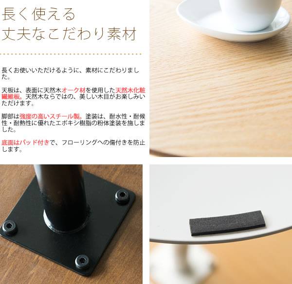 サイドテーブルテーブル丸木製丸形北欧コーヒーテーブルおしゃれスリムソファ低い小さめシンプルカフェテーブル45アイアン