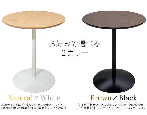 サイドテーブルテーブル丸木製丸形北欧コーヒーテーブルおしゃれスリムソファ低い小さめシンプルカフェテーブル45アイアン