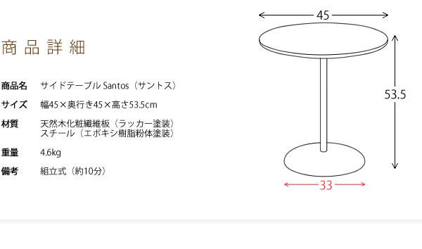 サイドテーブルテーブル丸木製丸形北欧コーヒーテーブルおしゃれスリムソファ低い小さめシンプルカフェテーブル45アイアン