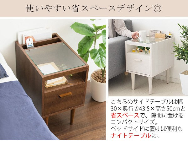 サイドテーブルテーブル木製北欧ベッドガラススリム引き出しおしゃれ収納ソファ低い小さめシンプルソファテーブル完成品幅30