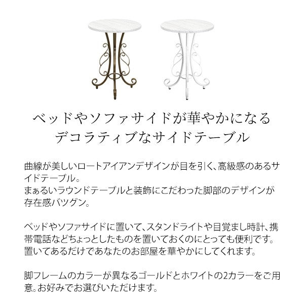 サイドテーブルテーブル丸木製丸形アンティーク姫コーヒーテーブルおしゃれスリムソファ低い小さめシンプルカフェテーブル30アイアン姫系