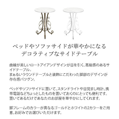 サイドテーブルテーブル丸木製丸形アンティーク姫コーヒーテーブルおしゃれスリムソファ低い小さめシンプルカフェテーブル30アイアン姫系