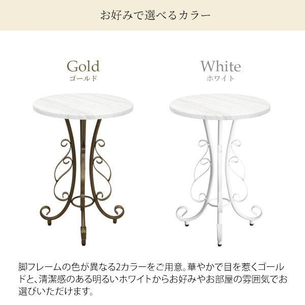 サイドテーブルテーブル丸木製丸形アンティーク姫コーヒーテーブルおしゃれスリムソファ低い小さめシンプルカフェテーブル30アイアン姫系