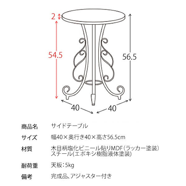 サイドテーブルテーブル丸木製丸形アンティーク姫コーヒーテーブルおしゃれスリムソファ低い小さめシンプルカフェテーブル30アイアン姫系