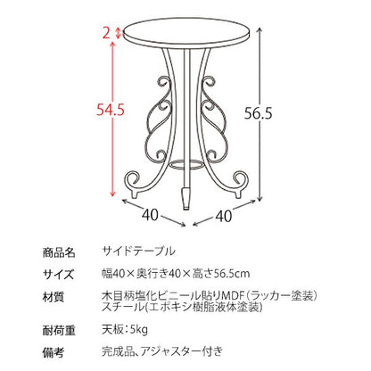 サイドテーブルテーブル丸木製丸形アンティーク姫コーヒーテーブルおしゃれスリムソファ低い小さめシンプルカフェテーブル30アイアン姫系