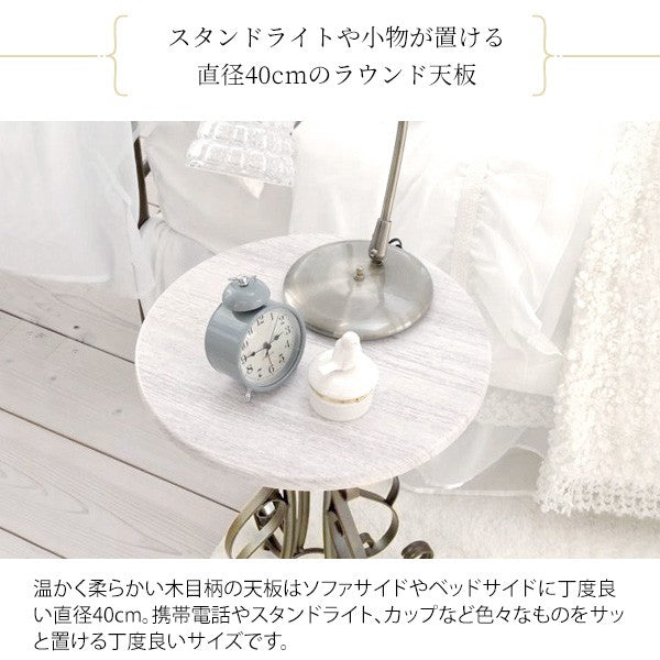 サイドテーブルテーブル丸木製丸形アンティーク姫コーヒーテーブルおしゃれスリムソファ低い小さめシンプルカフェテーブル30アイアン姫系