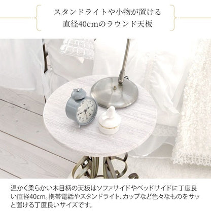 サイドテーブルテーブル丸木製丸形アンティーク姫コーヒーテーブルおしゃれスリムソファ低い小さめシンプルカフェテーブル30アイアン姫系
