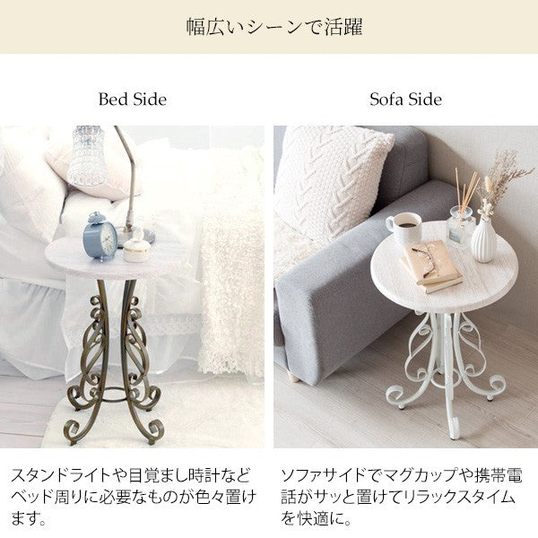 サイドテーブルテーブル丸木製丸形アンティーク姫コーヒーテーブルおしゃれスリムソファ低い小さめシンプルカフェテーブル30アイアン姫系