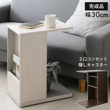 サイドテーブルテーブル木製北欧ベッドコンセントスリムコの字おしゃれ収納ソファ低い小さめシンプルソファテーブルキャスター完成品幅30